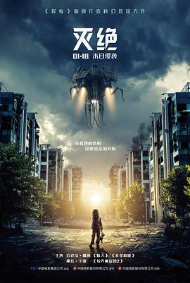 第七个夏天电影高清正片